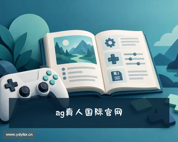 网页版AG·zhenren(真人)平台官方网站